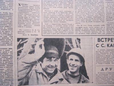 Прикрепленное изображение: IMG_2508.JPG